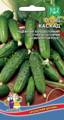 Огурец Каскад (УД) 12шт Огурец Каскад (УД) 12шт