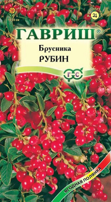 Брусника Рубин ГВ 20шт Брусника Рубин ГВ 20шт