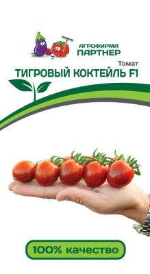 Томат ТИГРОВЫЙ КОКТЕЙЛЬ F1 2-ной пак. 5шт Томат ТИГРОВЫЙ КОКТЕЙЛЬ F1 2-ной пак. 5шт