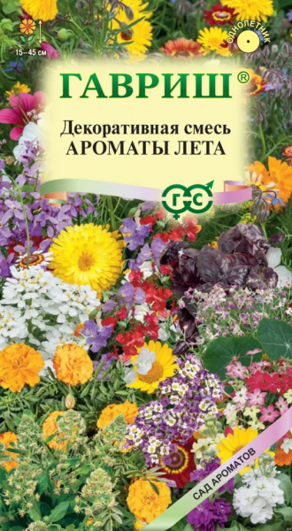 Декоративная смесь Ароматы лета ГВ 0,4г Декоративная смесь Ароматы лета ГВ 0,4г