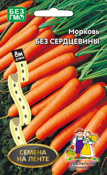 Морковь Без Сердцевины УД на ленте 8м