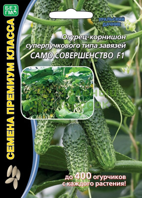 Огурец Само совершенство F1 УД Б/Ф 5шт Огурец Само совершенство F1 УД Б/Ф 5шт