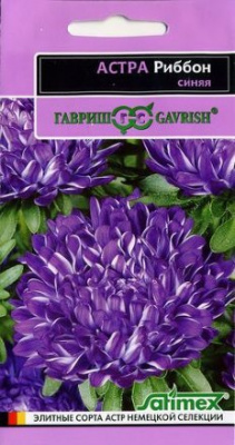 Астра Риббон синяя, пионовидная ГВ 0,1г