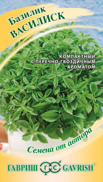 Базилик Василиск автор. ГВ 0,1г Базилик Василиск автор. ГВ 0,1г
