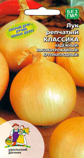 Лук репчатый Классика УД Лук репчатый Классика УД