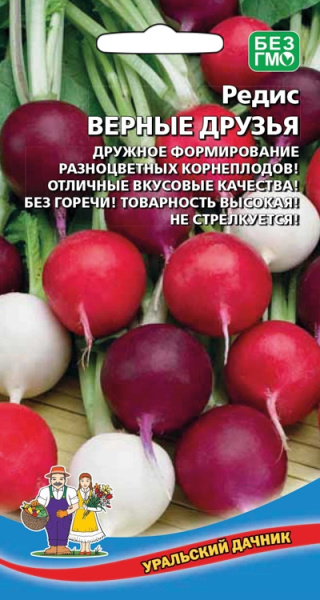 Редис Верные друзья смесь УД Редис Верные друзья смесь УД