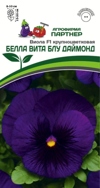 Виола Виттрока «Белла Вита» БЛУ ДАЙМОНД F1 2-ной пак. 5шт Виола Виттрока «Белла Вита» БЛУ ДАЙМОНД F1 2-ной пак. 5шт
