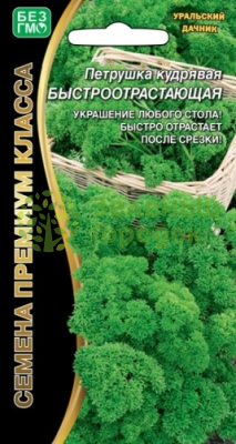 Петрушка Быстроотростающая Кудрявая УД 2г Петрушка Быстроотростающая Кудрявая УД 2г
