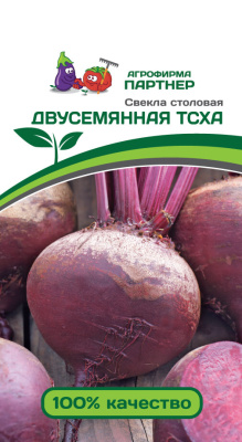 Свекла ДВУСЕМЯННАЯ ТСХА столовая 3г Свекла ДВУСЕМЯННАЯ ТСХА столовая 3г