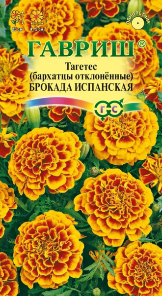Бархатцы Брокада испанская отклоненные (тагетес) ГВ 0,3г Бархатцы Брокада испанская отклоненные (тагетес) ГВ 0,3г