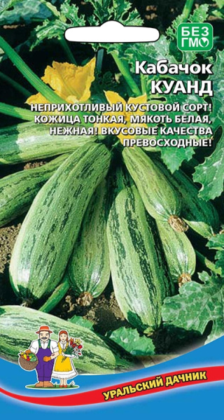 Кабачок Куанд УД Кабачок Куанд УД