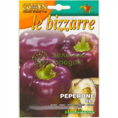 Перец сладкий Ода Италия 1,5г