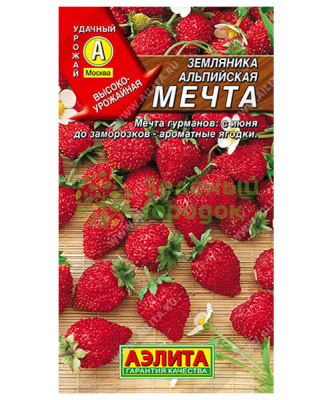 Земляника Мечта альпийская АЭ 0,04г Земляника Мечта альпийская АЭ 0,04г