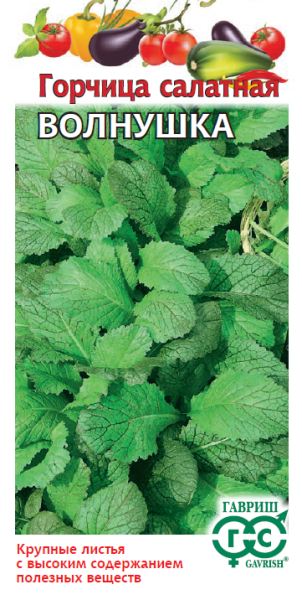 Горчица листовая Волнушка ГВ 1г