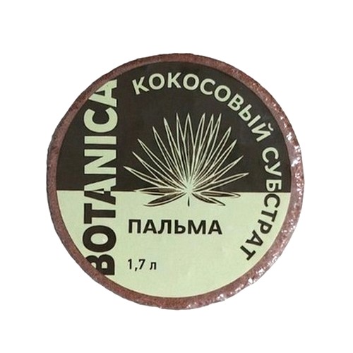 Субстрат кокосовый Botanica Пальма 1,7л Субстрат кокосовый Botanica Пальма 1,7л