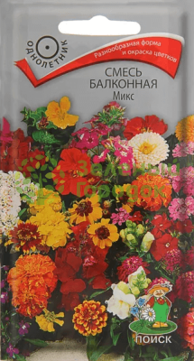 Смесь балконная Микс (ЦВ) 0,5г Смесь балконная Микс (ЦВ) 0,5г