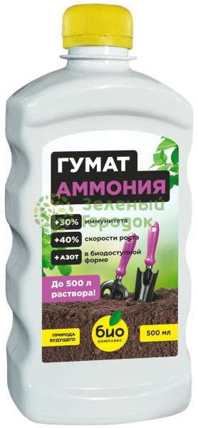 БИО-комплекс Гумат Аммония 0,5л БИО-комплекс Гумат Аммония 0,5л