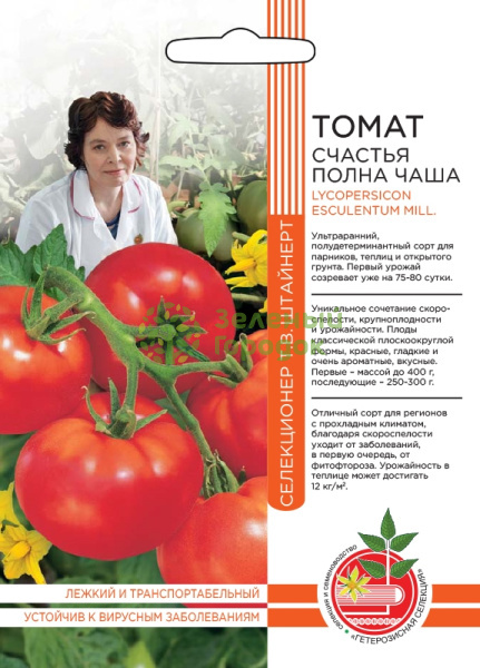 Томат Счастья полна чаша УД Б/Ф 20шт