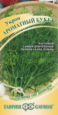 Укроп Ароматный букет автор. ГВ 2г Укроп Ароматный букет автор. ГВ 2г