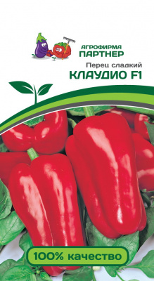 Перец сладкий КЛАУДИО F1 2-ной пакет 5шт Перец сладкий КЛАУДИО F1 2-ной пакет 5шт