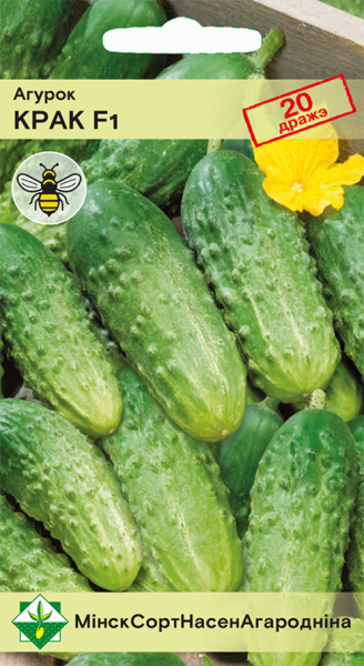 Огурец Крак F1 МССО драже 20шт Огурец Крак F1 МССО драже 20шт