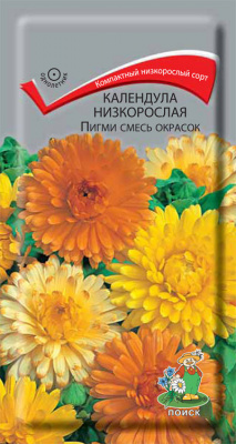 Календула низкорослая Пигми смесь окрасок (ЦВ) 0,3г