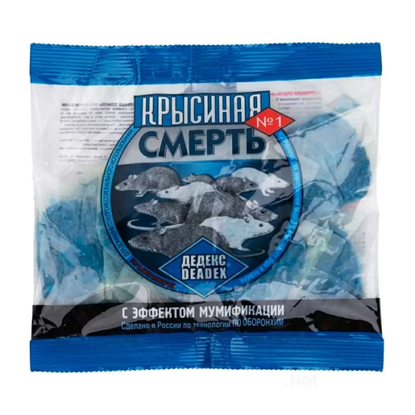 Крысиная смерть №1 Deadex мягкие брикеты 100г