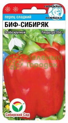 Перец сладкий БИФ-Сибиряк СИБ 15шт Перец сладкий БИФ-Сибиряк СИБ 15шт