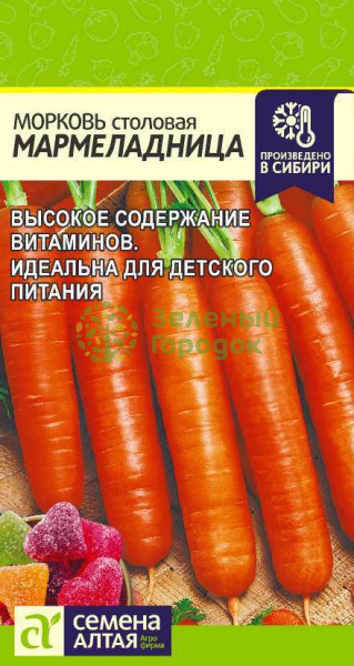 Морковь Мармеладница SA 2г Морковь Мармеладница SA 2г