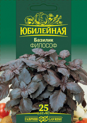 Базилик Философ ГВ Б/Ф 0,6г Базилик Философ ГВ Б/Ф 0,6г