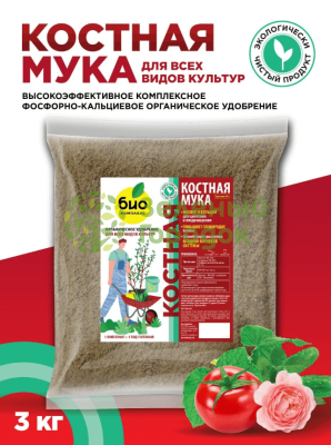 Удобрение БИО-Комплекс Костная мука 3кг Удобрение БИО-Комплекс Костная мука 3кг