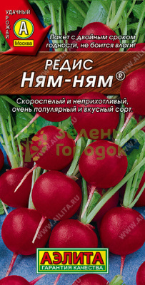 Редис Ням Ням АЭ 3г