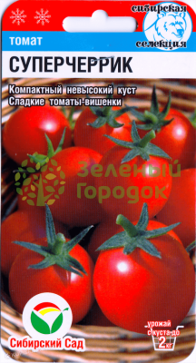 Томат Суперчеррик СИБ 20шт Томат Суперчеррик СИБ 20шт