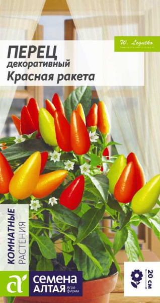 Перец декоративный Красная ракета SA 0,1г Перец декоративный Красная ракета SA 0,1г