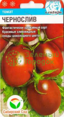 Томат Чернослив СИБ 20шт Томат Чернослив СИБ 20шт