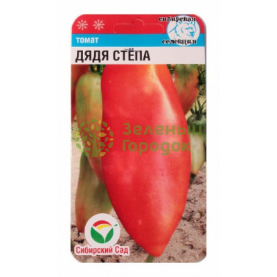Томат Дядя Степа СИБ 20шт