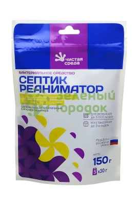 Биоактиватор Септик Реаниматор 150г