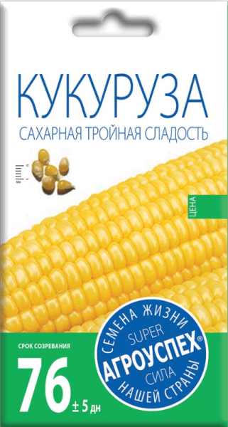 Кукуруза Тройная сладость сахарная АУ 5г