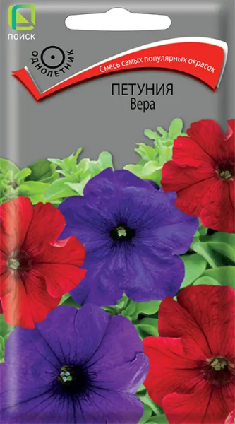 Петуния Вера (ЦВ) 0,1г Петуния Вера (ЦВ) 0,1г
