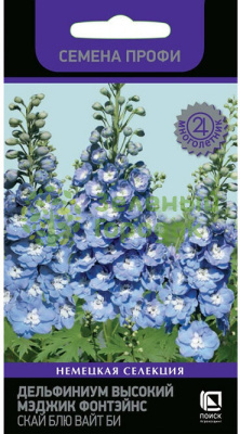 Дельфиниум высокий Мэджик Фонтейнс Скай Блю Вайт Би (ЦВ) 10шт