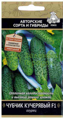 Огурец Чубчик кучерявый F1 (А) (ЦВ) 12шт Огурец Чубчик кучерявый F1 (А) (ЦВ) 12шт