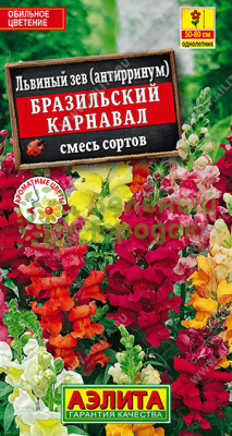 Львиный зев Бразильский карнавал, смесь АЭ 0,1г