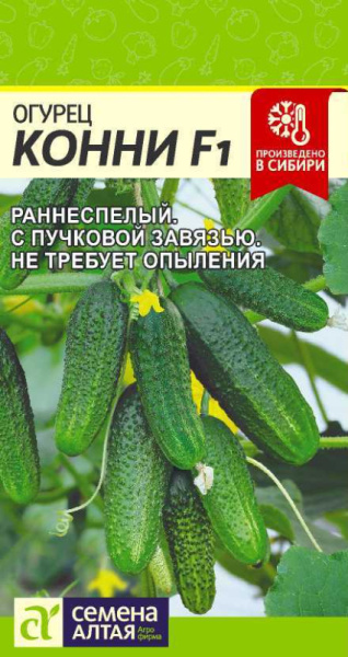 Огурец Конни F1 SA 6шт Огурец Конни F1 SA 6шт