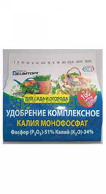 Минеральное удобрение Калия монофосфат 100г Минеральное удобрение Калия монофосфат 100г