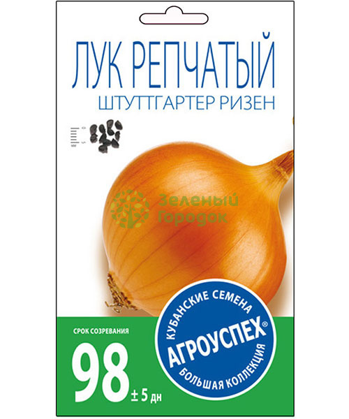 Лук репчатый Штутгартер Ризен АУ 1г Лук репчатый Штутгартер Ризен АУ 1г