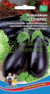 Баклажан Солярис УД 20шт
