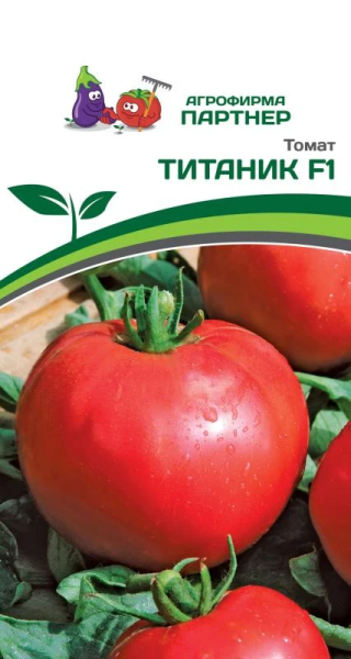 Томат ТИТАНИК F1 2-ной пак. 10шт Томат ТИТАНИК F1 2-ной пак. 10шт