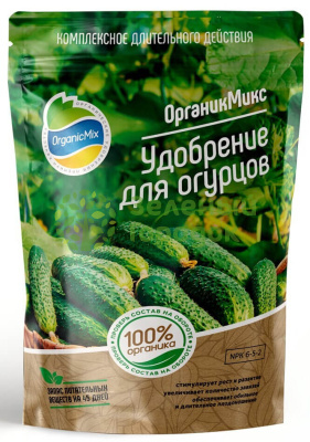 Органик Микс Удобрение для огурцов 850г Органик Микс Удобрение для огурцов 850г