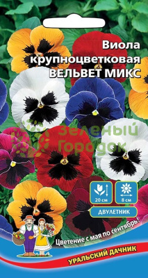 Виола крупноцветковая Вельвет Микс УД 0,1г