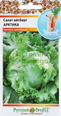 Салат кочанный Айсберг Арктика (С.О.) 1г Салат кочанный Айсберг Арктика (С.О.) 1г